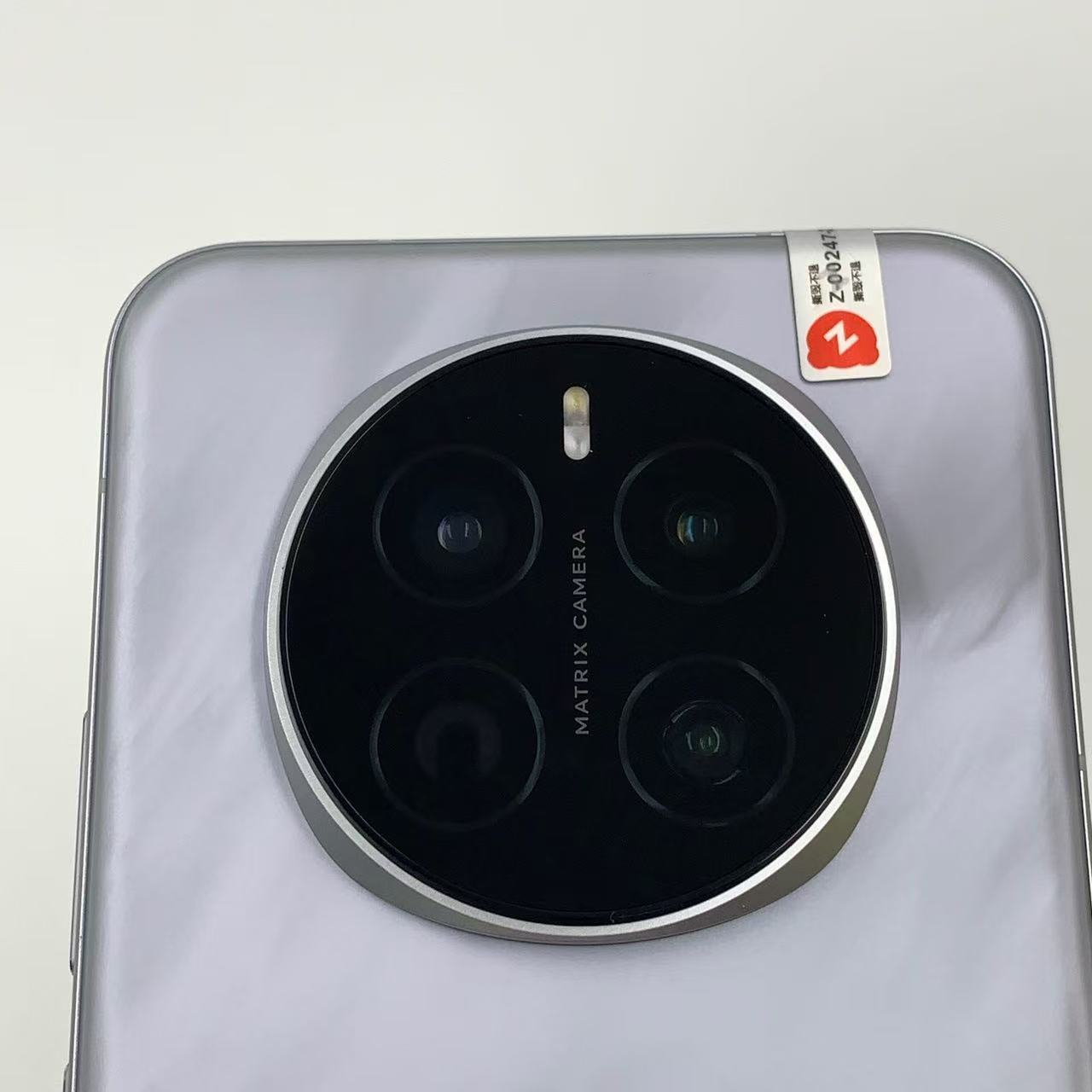 Honor Magic 7 - Afrilinker